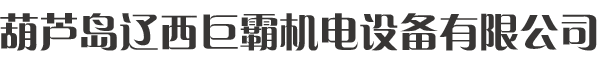 柴油發電機組品牌